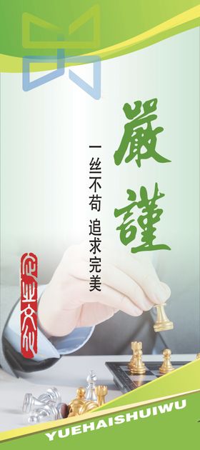 企业文化标语