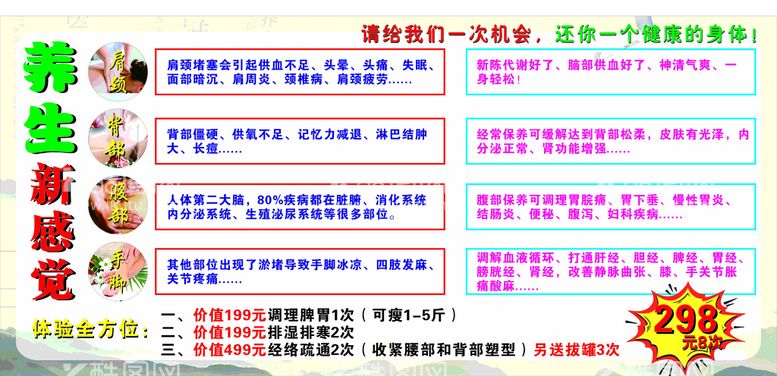 编号：31849711191709382186【酷图网】源文件下载-采耳海报