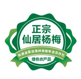 不干胶标贴