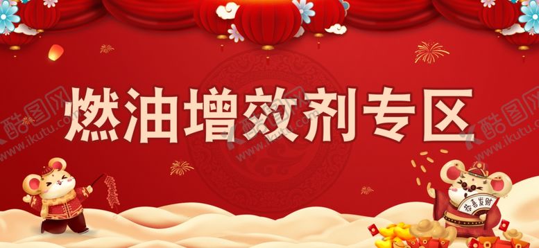 编号：91646009290115387533【酷图网】源文件下载-红色新春背景