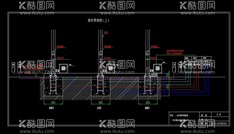 编号：63137312022126067510【酷图网】源文件下载-风动旗杆土建基础CAD图纸