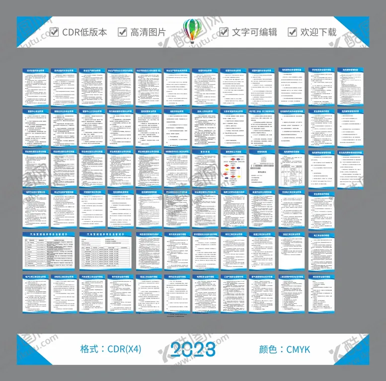 编号：03821409201644266973【酷图网】源文件下载-汽修厂制度