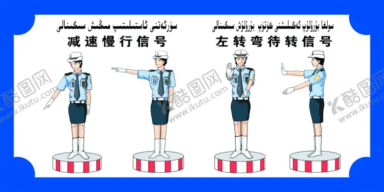 编号：96344901131724223174【酷图网】源文件下载-驾校标志