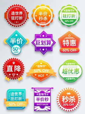 超多标签
