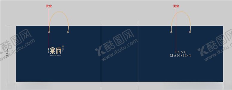 编号：13741909281836041438【酷图网】源文件下载-手提袋