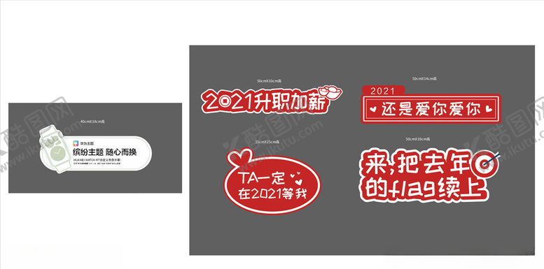 编号：26996207011457456207【酷图网】源文件下载-手举牌