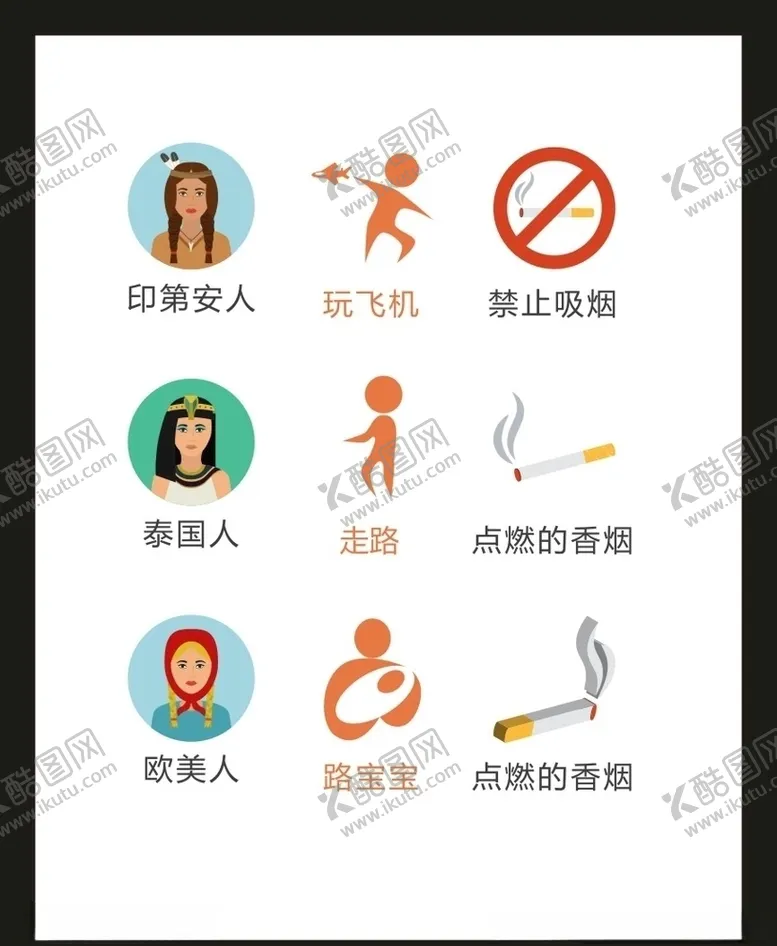 编号：32019007021101379479【酷图网】源文件下载-LOGO标识VI