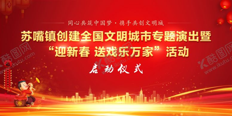 编号：47179806260118273779【酷图网】源文件下载-企业背景