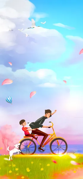父亲节