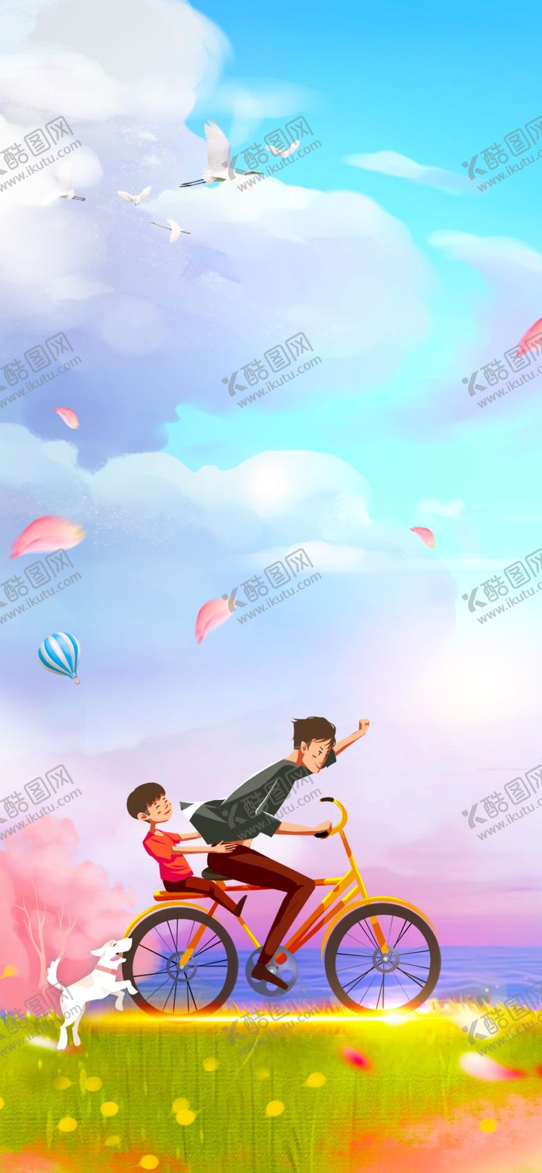 编号：19834607010636392909【酷图网】源文件下载-父亲节