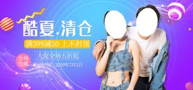 夏季女装新品