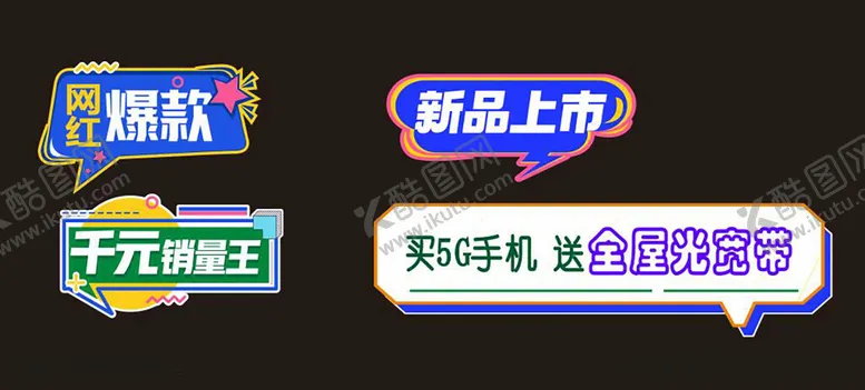 编号：11162212101922017894【酷图网】源文件下载-手举牌