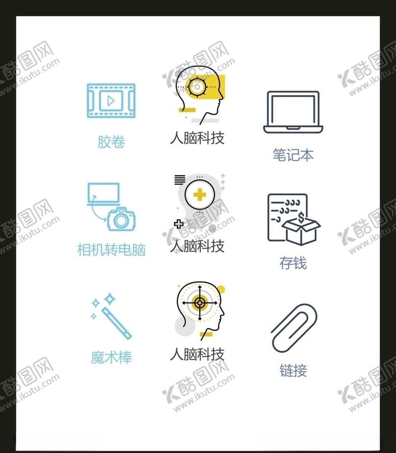编号：70068304161920328252【酷图网】源文件下载-LOGO标识