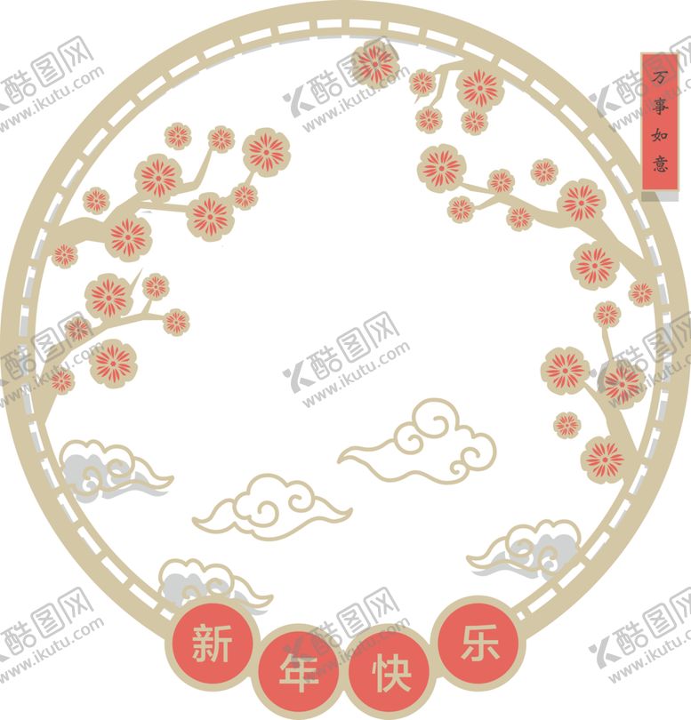 编号：53878104190555131675【酷图网】源文件下载-中国风边框