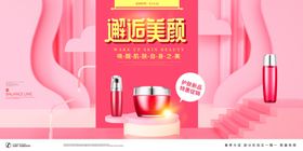 邂逅美颜