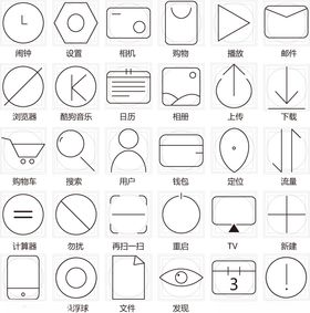 线性图标
