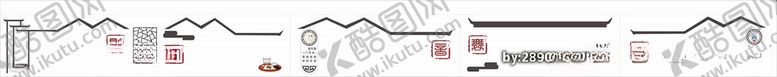 编号：46958009300840194081【酷图网】源文件下载-文化墙