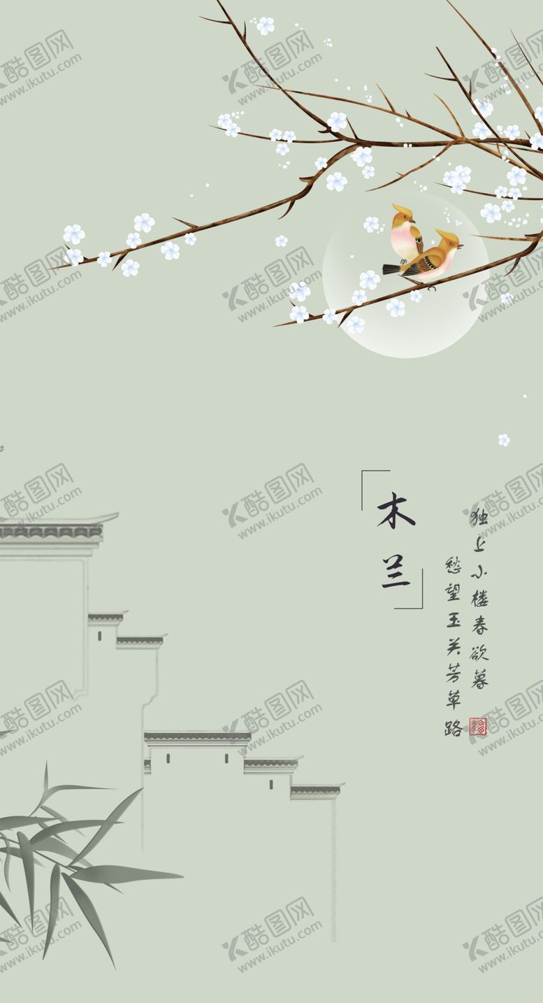 编号：44927504250613348690【酷图网】源文件下载-中式花卉玄关