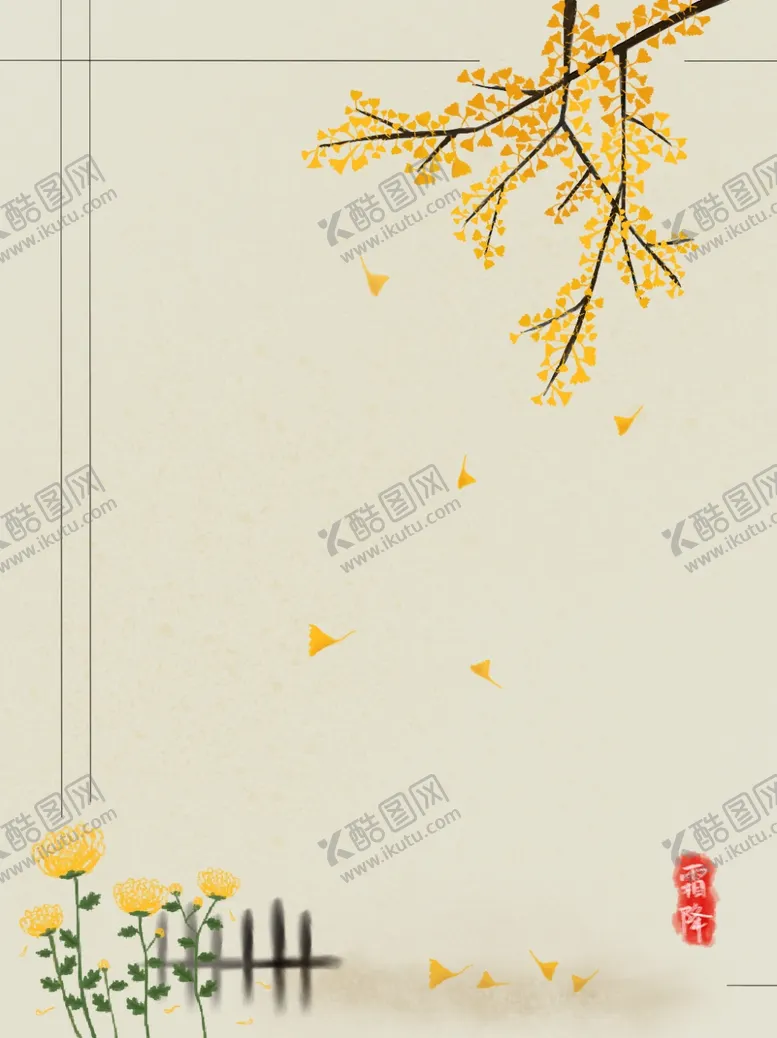 编号：36979804221720001802【酷图网】源文件下载-霜降