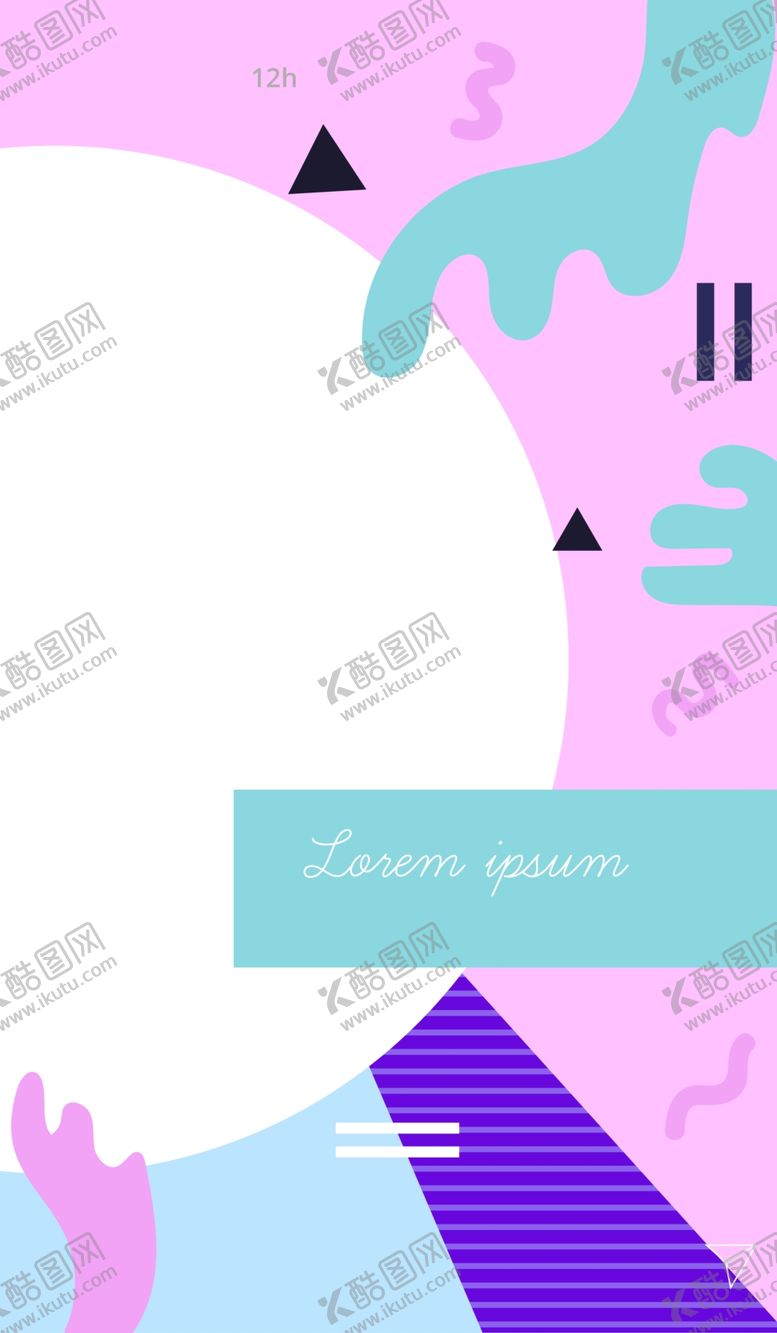 编号：95980005120838213335【酷图网】源文件下载-简约海报
