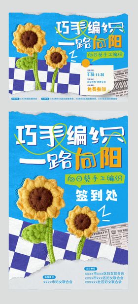 毛线编织灰色帽子样式样机 