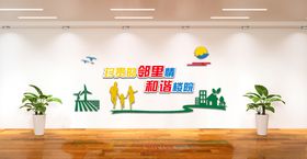 楼门小区文化墙