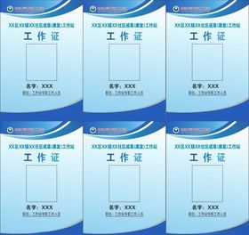 慈善志愿者工作站铜牌设计