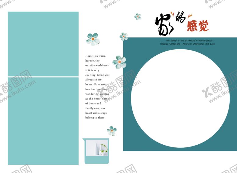 编号：70781409190739252554【酷图网】源文件下载-家庭相册