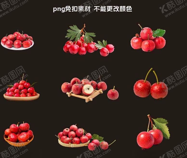 编号：47169004021308357342【酷图网】源文件下载-山楂素材