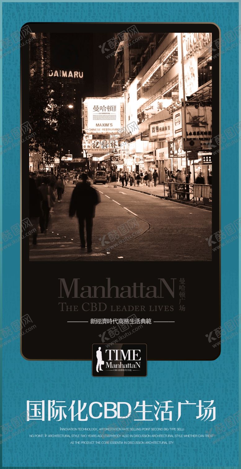 编号：37017809231532226559【酷图网】源文件下载-地产房产广告