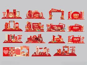 红色喜庆活动场景布置元素