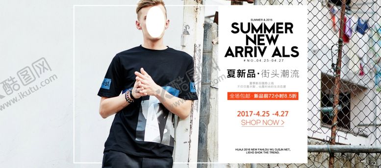 编号：30054009271109241364【酷图网】源文件下载-服装