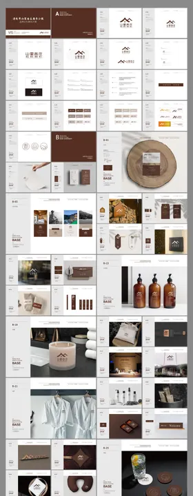 民宿品牌VI视觉手册