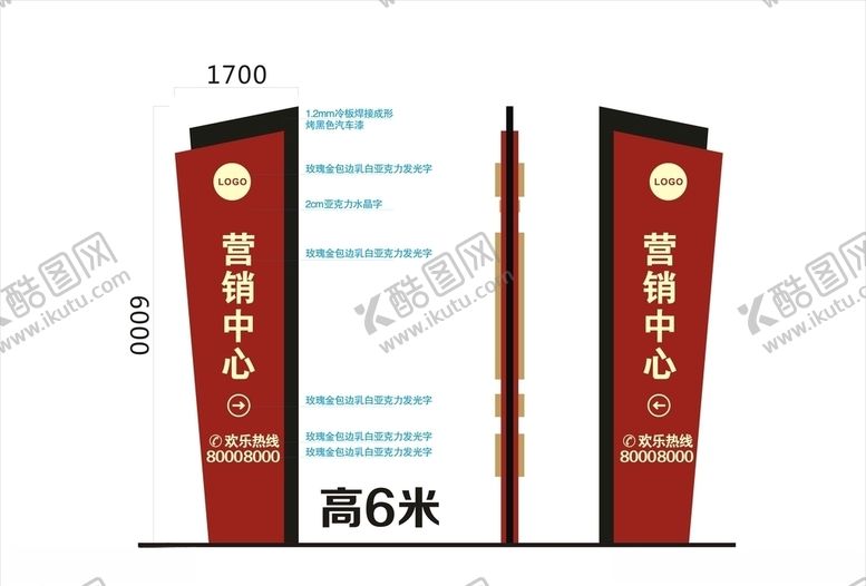 编号：19793609241243161766【酷图网】源文件下载-精神堡垒导视