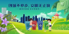 职场拼搏梦想永不止步