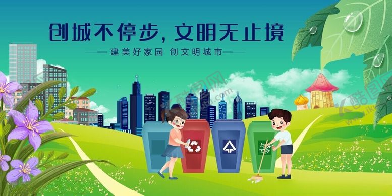 编号：46472804012316396795【酷图网】源文件下载-职场拼搏梦想永不止步