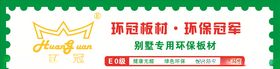 环冠设计文件未转曲