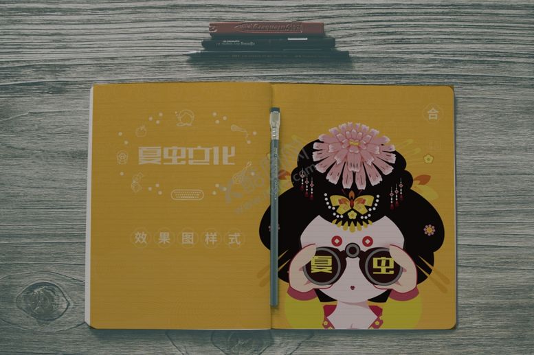 编号：57153405061532287749【酷图网】源文件下载-画册样机
