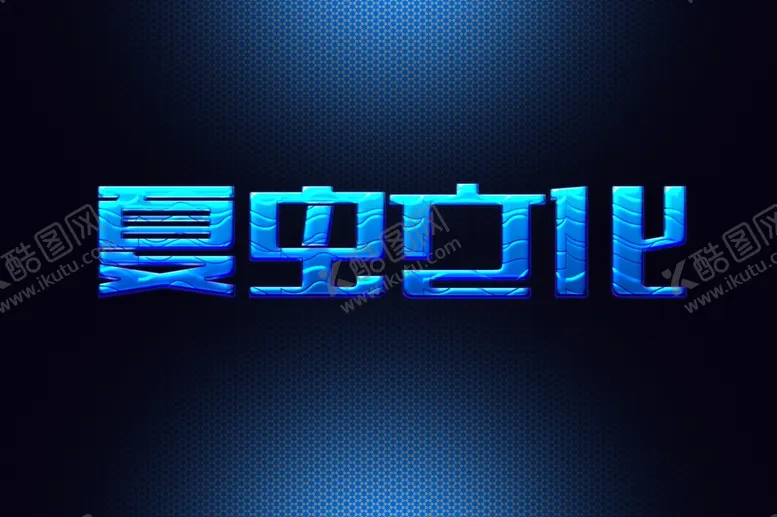 编号：32050307011358424445【酷图网】源文件下载-LOGO样机