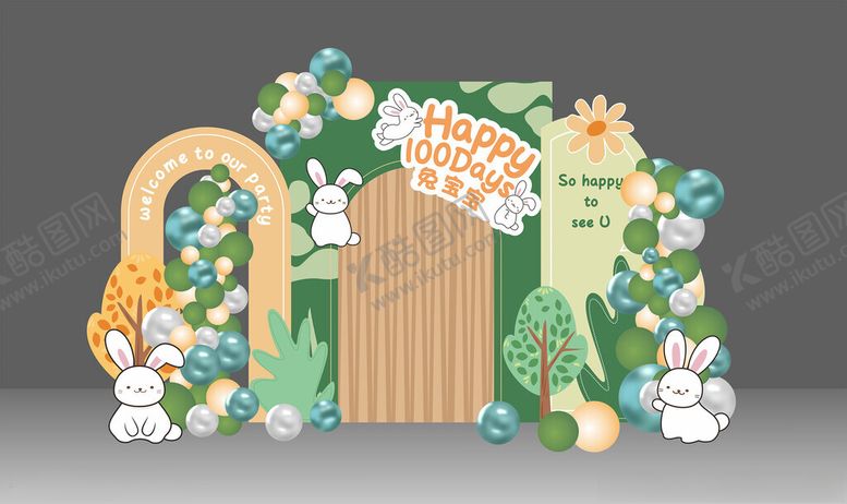 编号：43675904030058479960【酷图网】源文件下载-森林系列百日宴