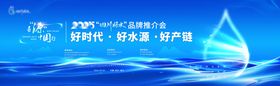 水科技主画面