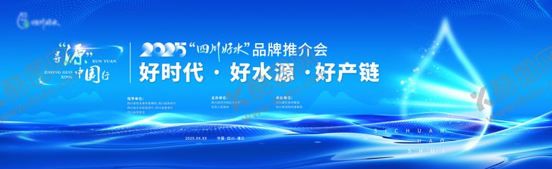 编号：48891808011146033912【酷图网】源文件下载-水科技主画面