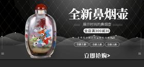 换货 换全新产品 变废为宝