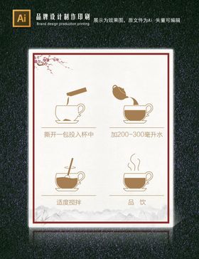 汽泡茶