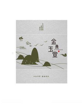 古代矢量画