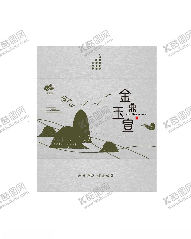 编号：84063307060505381877【酷图网】源文件下载-古代矢量画