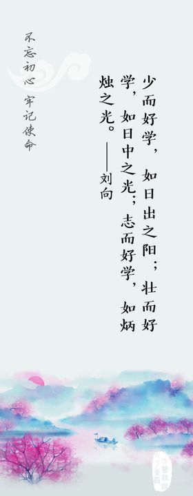 书签