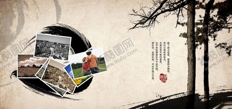 编号：91910210071718187561【酷图网】源文件下载-同学录