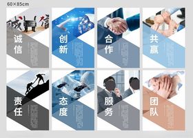 科技生活场景展示