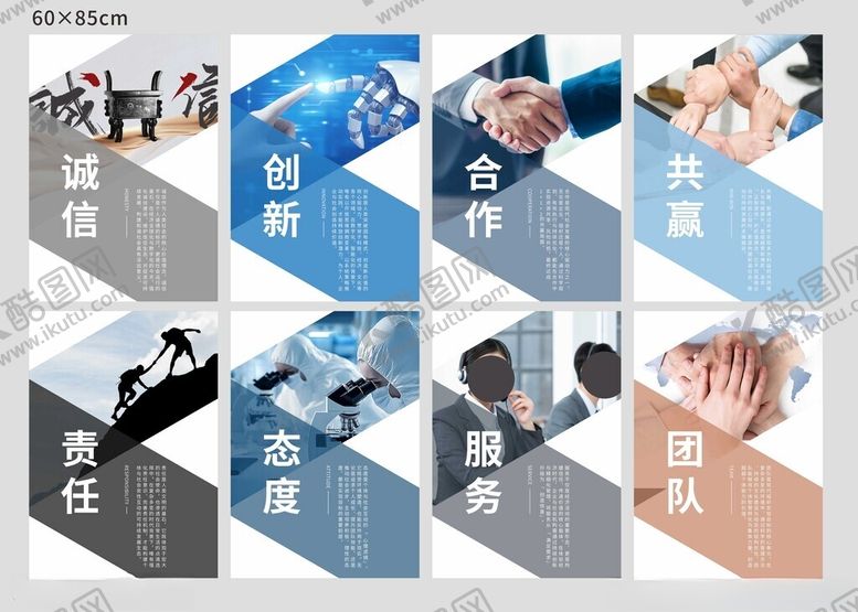 编号：51705211020302162423【酷图网】源文件下载-科技生活场景展示